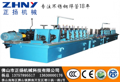 Pipe gas tight pressure testing machine